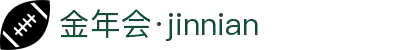 金年会|金年会·jinnian(金子招牌)诚信至上